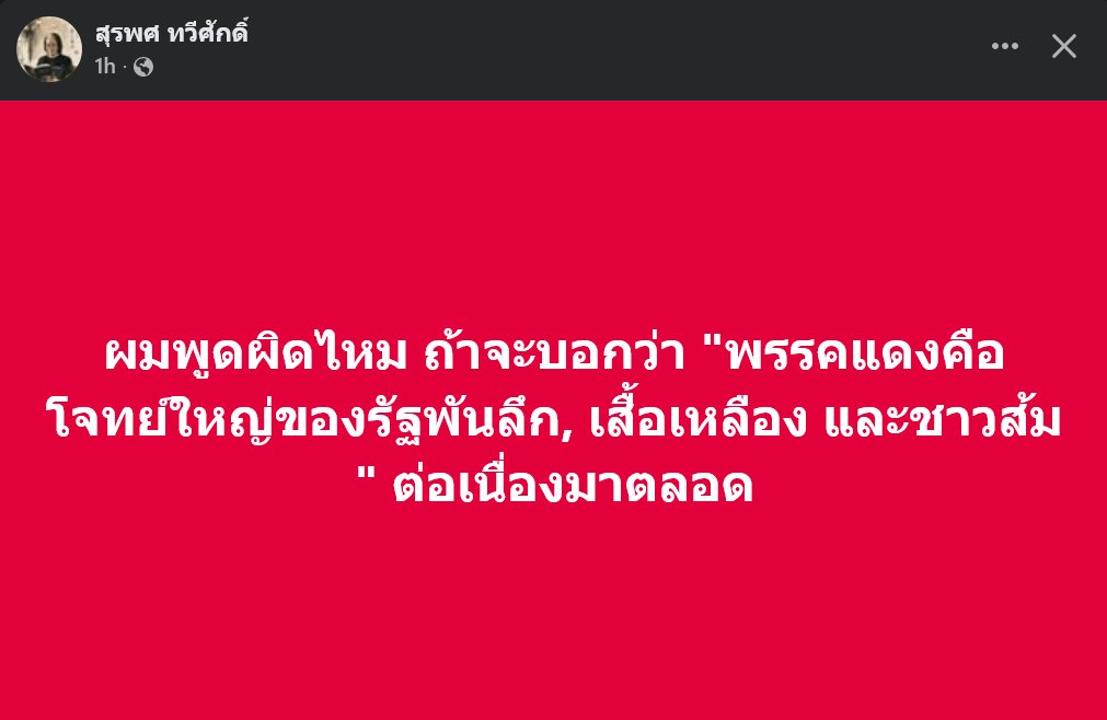 CaterpilaBlue's tweet photo. จริงค่ะ โดนขนาดนี้ ก็ยังสู้อยู่ค่ะ
https://t.co/O5AKUUSUKC https://t.co/qKp2J1jJ1J