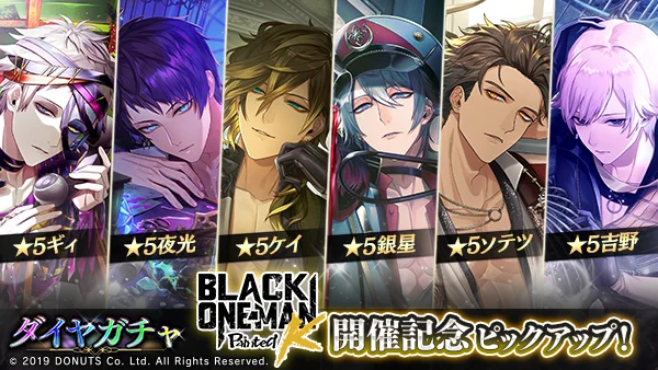 ブラスタ ブラワン K ケイ 特典 4点 公式】ブラックスター -Theater Starless- 【ブラスタ】 on X