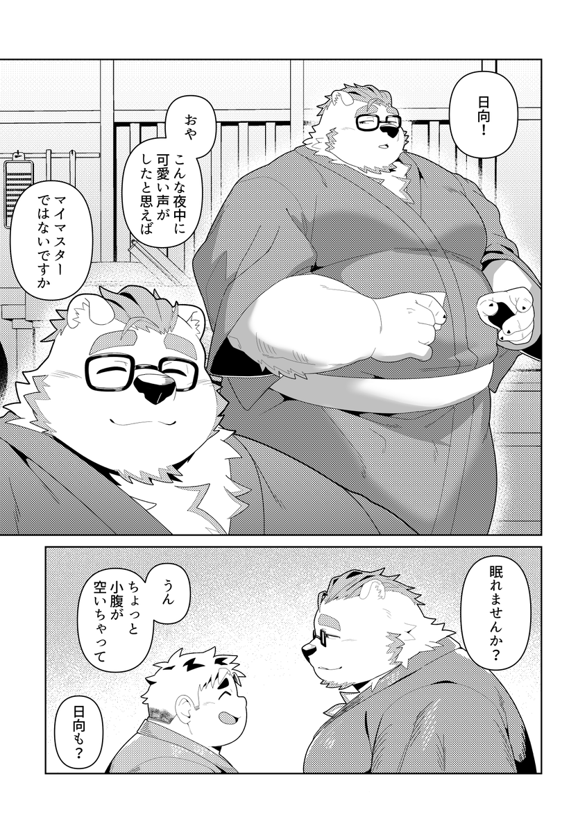 yuuuki_dogs's tweet photo. サンプル(2/2) https://t.co/1XlfMnAdpD