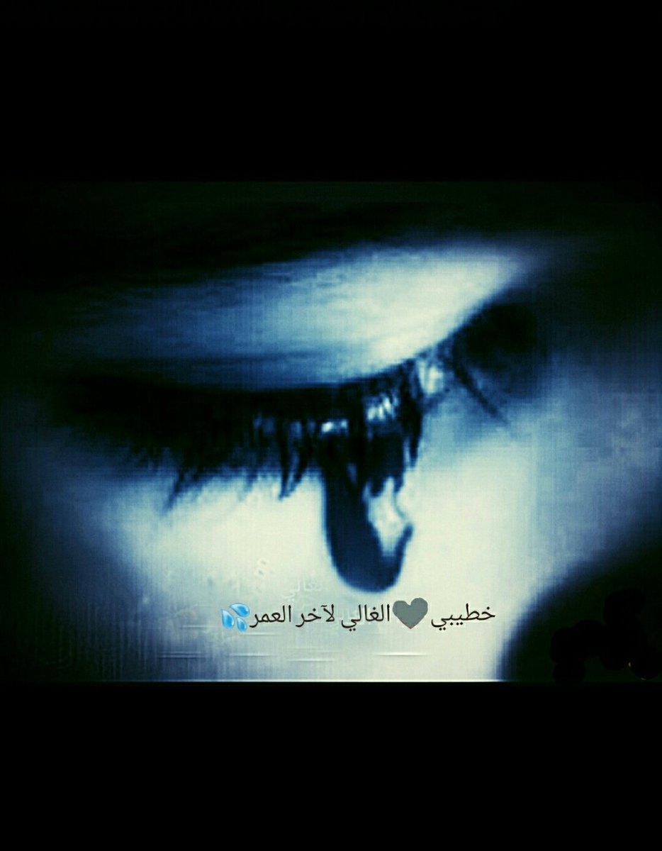 AR07552857's tweet photo. 🍂

رب عججل جمعي بخطيبي الغالي 💦💦

، https://t.co/2gC1HThkkC