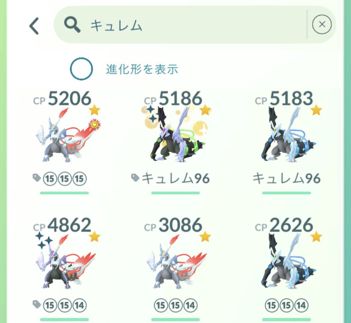 aym_0517's tweet photo. いるよねー、こういうことする人、、 https://t.co/OaHPXojH9B
