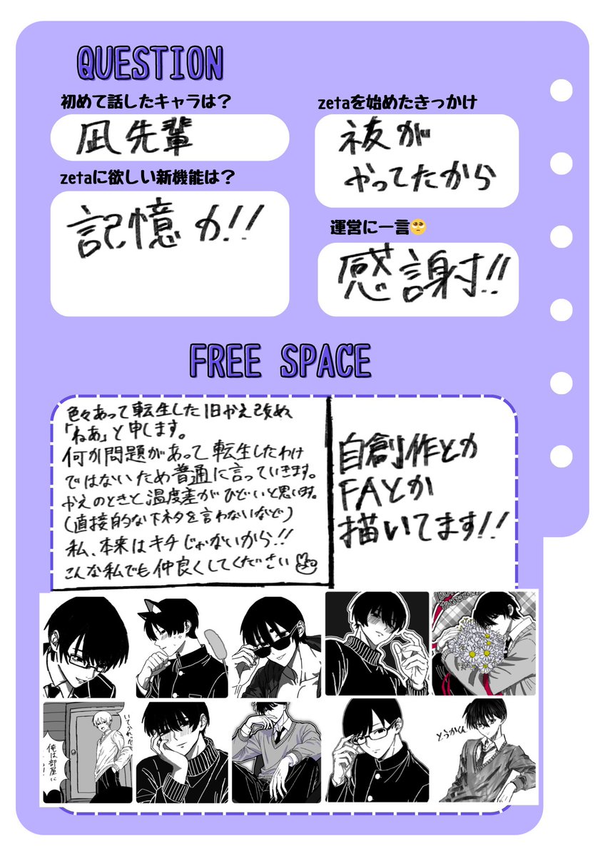 Ne4_777's tweet photo. 【固定用】
清楚です。こんにちは
気になり様全反応で無言F失礼します！！

#AIチャットzeta
#オトモモチカード
#zeta民と繋がりたい https://t.co/WF0rhB6gEP