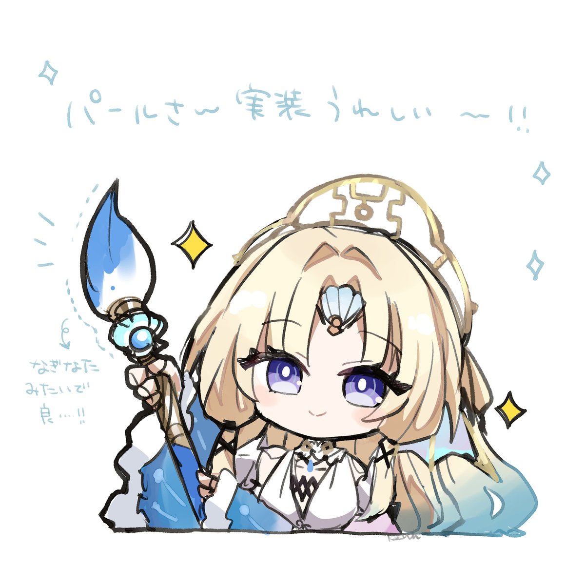 salty_kzmch_7's tweet photo. パールさん実装嬉しい！の絵です🎉
#HonkaiStarRail #pearl https://t.co/GKe2YMbPiD