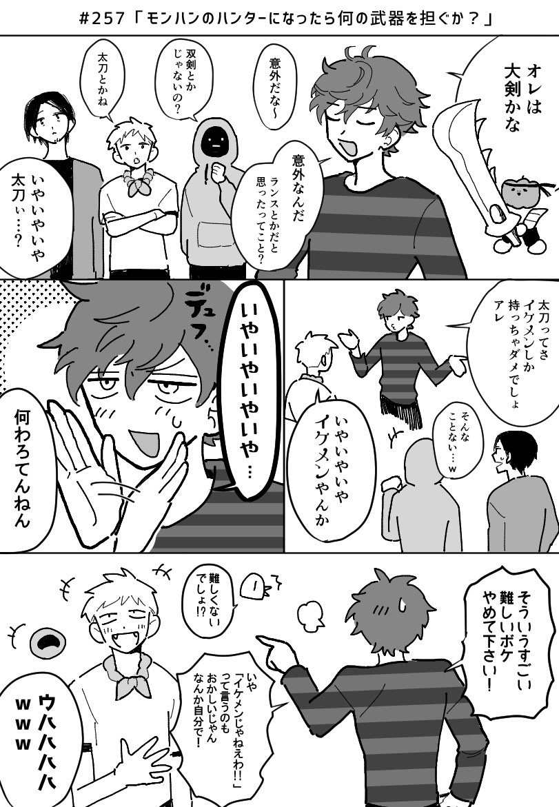 y__jiyucho's tweet photo. 🍝ch放送#257 

この裏切りオチ、何回聞いても笑っちゃう😂 https://t.co/McttCanQ8j