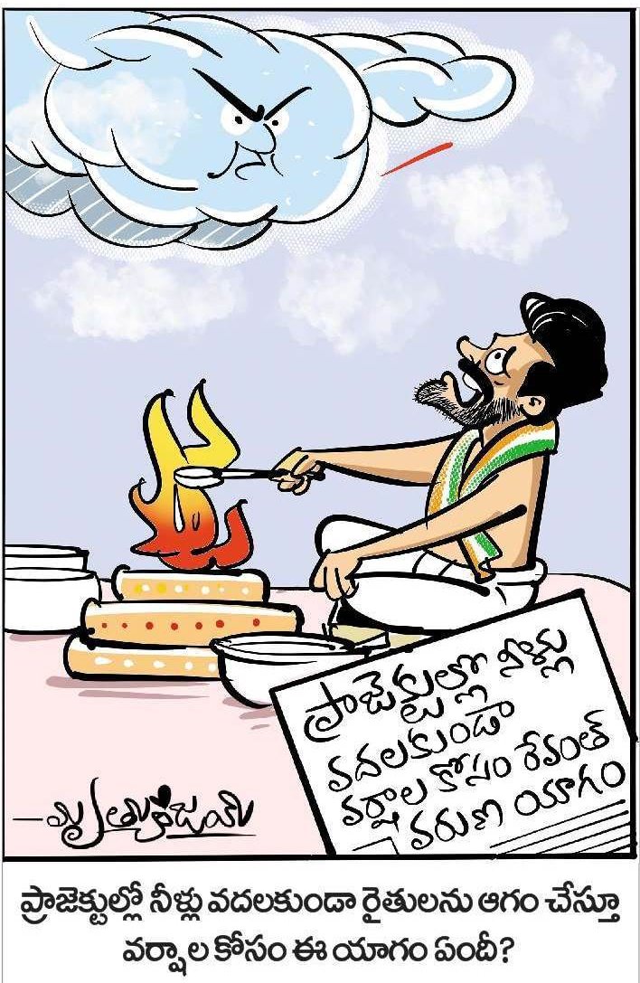 TelanganaFirst_'s tweet photo. Cartoon of the Day.
#TelanganaFirst https://t.co/jauz2iUvcy
