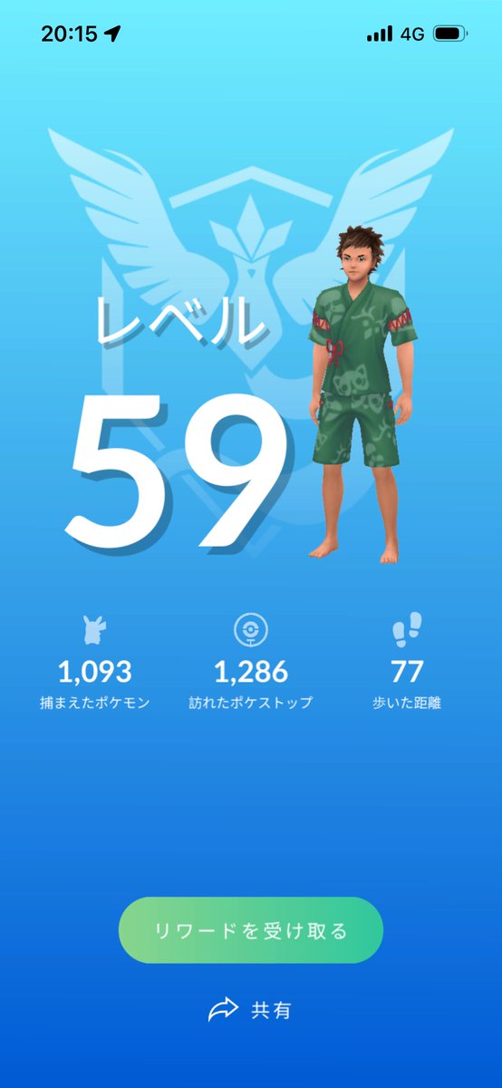 cord1059's tweet photo. 今日のポケ活
レベルが上がった https://t.co/mjOoXuJo6Z