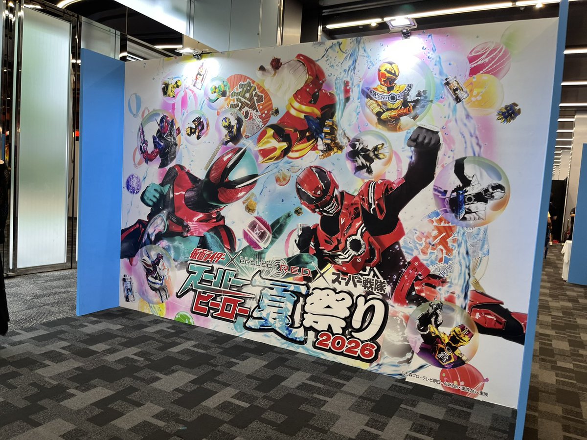 booken81's tweet photo. スーパーヒーロー夏祭りに行ってきました！
子供2人ともキラメイジャーの大ファンなのでキラメイジャーの格好で行ったら特大ファンサもらいました😂

さらにキラメイジャーが好きになった2人でした🙆‍♀️ https://t.co/pCnSm7Dbly