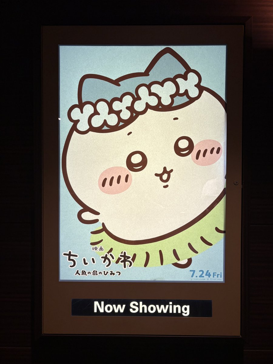 sanzero30's tweet photo. からのちいかわ映画思ってた100倍面白かった https://t.co/hlqFFr8ZnF