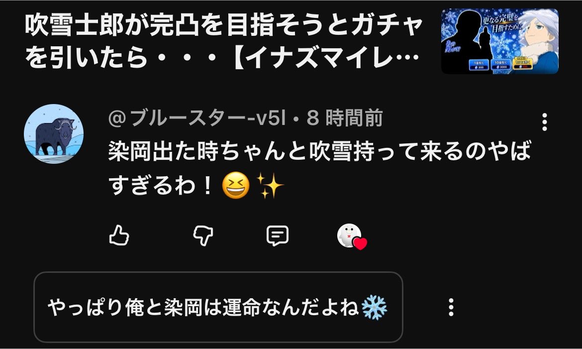 i_cesub's tweet photo. Youtubeって自動返信機能ってのがあるんだけどあいす仕様に汚染されてるせいで返信まで吹雪士郎(あいす)になってる
これ解説系の動画で言ったことあるぞ俺 https://t.co/7uy3QMJOxF