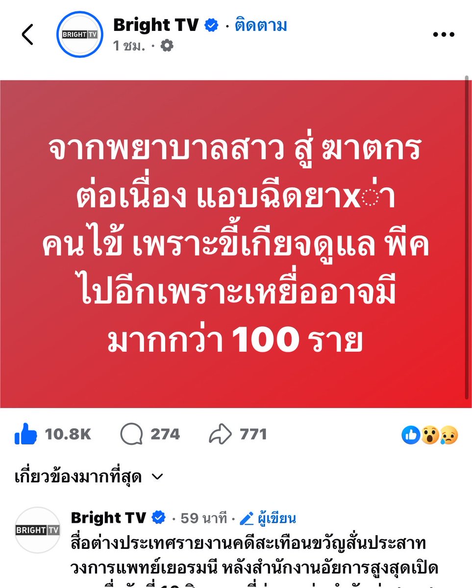 Phanbie's tweet photo. @starlightnzz เหมือนจะเป็นที่ตปท.นะคะ เยอรมัน https://t.co/EJA1bsgsjP