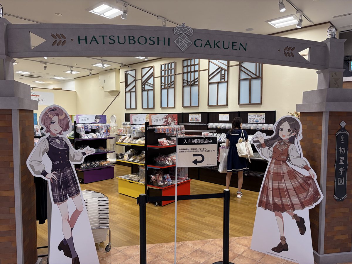 Minimarco0625's tweet photo. 初星ストア美女二人連れて行ってきた
アツい https://t.co/K5xMcxZmgW