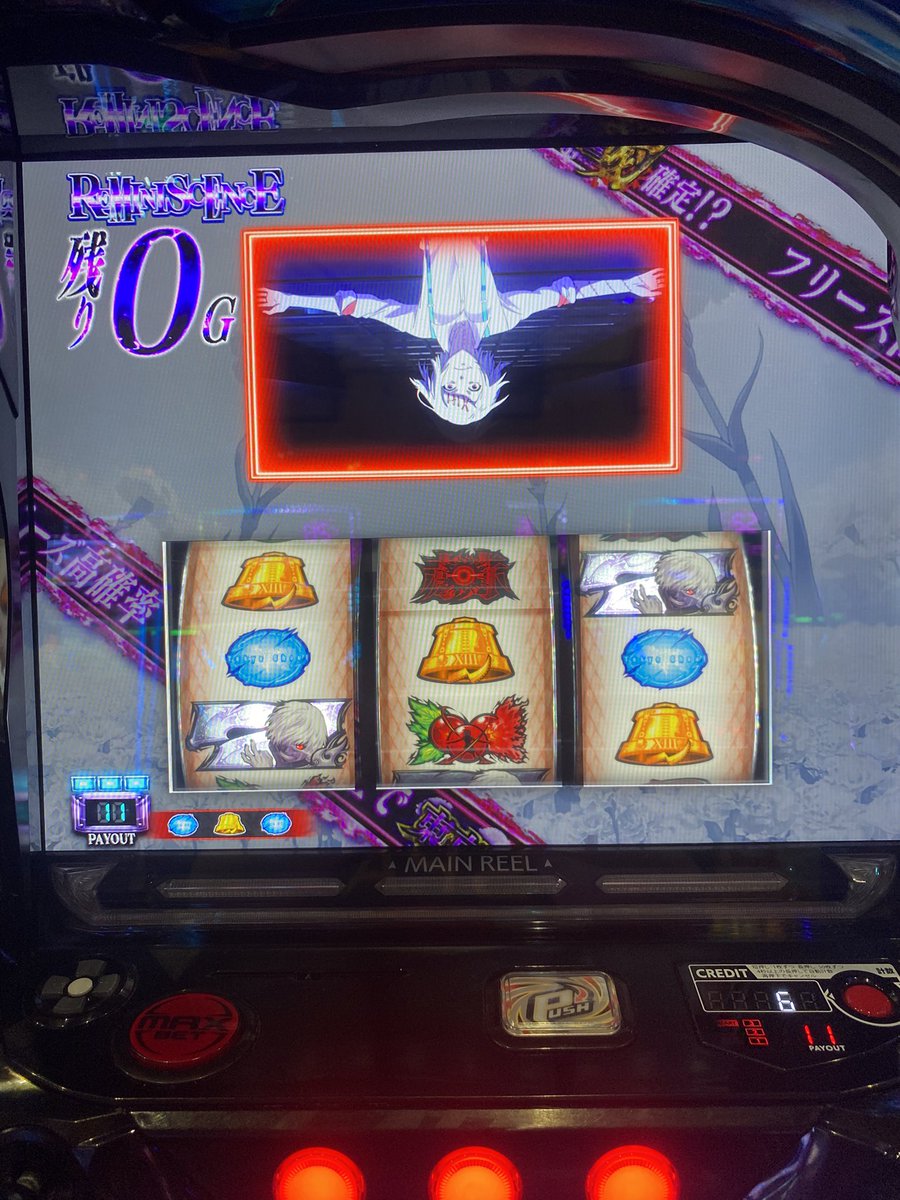 Strike1013T_M's tweet photo. 今日は3日目稼働、
朝から銀トロからの什造エンドカード
多分4です🤦

野良裏AT持ってきて有馬ぶっ倒したんで
伸ばしどころ https://t.co/Zo2dwrfPIh
