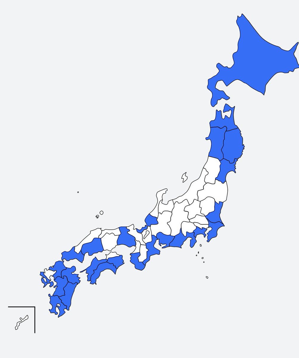 itsukaichi_engi's tweet photo. ✅【速報】過去に台風が上陸したことがある都道府県 ※茨城県初上陸
（1951年～本日21時現在)
※上陸：台風の中心が北海道、本州、四国、九州の海岸線に達した場合。再上陸は含まず(気象庁より) https://t.co/aSMld1baHZ