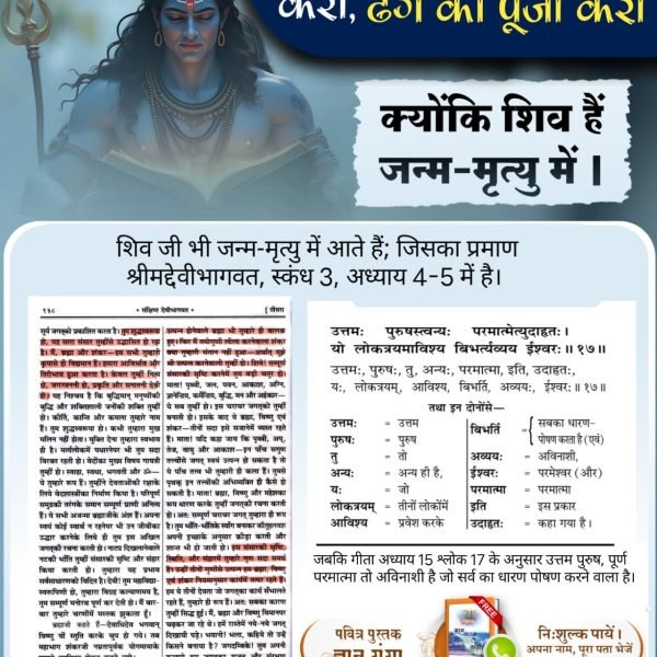 Krishna55187701's tweet photo. #गुड्डा_गुड्डी_का_खेल_बंद_करो

#ढंग_की_पूजा_करो https://t.co/JliWEM9fs3