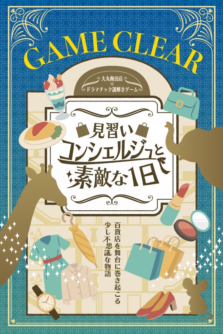 maebatekko's tweet photo. 大丸だけのつもりだったが
思いのほか早く終わったのでもう一個…
それにしてもKITTEは色々吸い込まれる(お買い物) https://t.co/eypL4Y6wAA