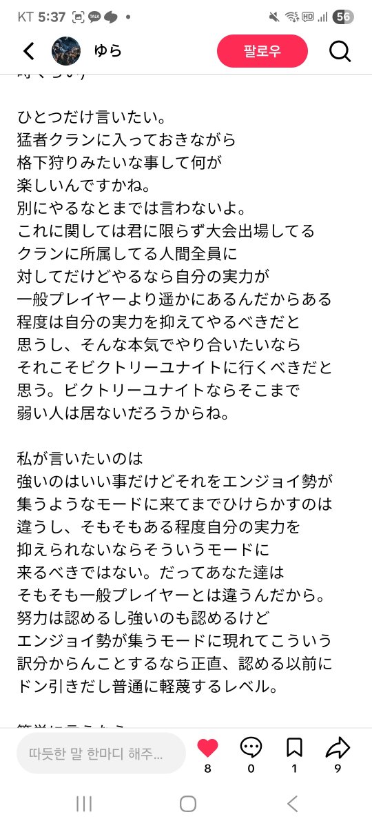 VegaCODM721's tweet photo. めっちゃ戸惑う https://t.co/3p2SFl6h4f