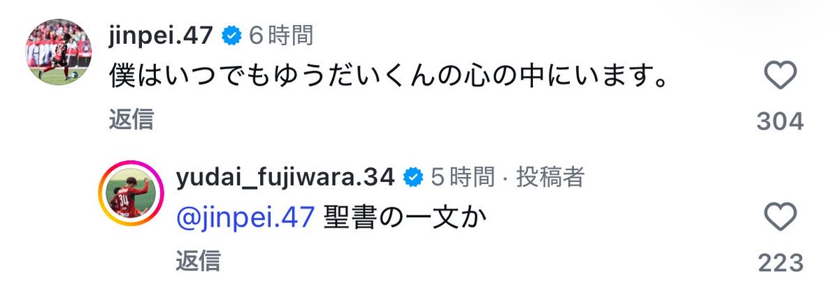 kzkkzkaoao's tweet photo. 藤原優大さんは千本ノックでもしとるんか？（褒めてる） https://t.co/fEOfimJoBr