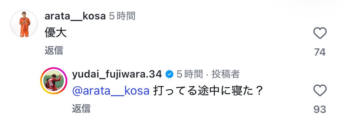 kzkkzkaoao's tweet photo. 藤原優大さんは千本ノックでもしとるんか？（褒めてる） https://t.co/fEOfimJoBr