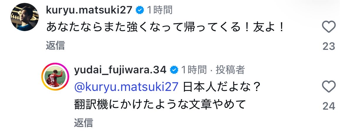 kzkkzkaoao's tweet photo. 藤原優大さんは千本ノックでもしとるんか？（褒めてる） https://t.co/fEOfimJoBr