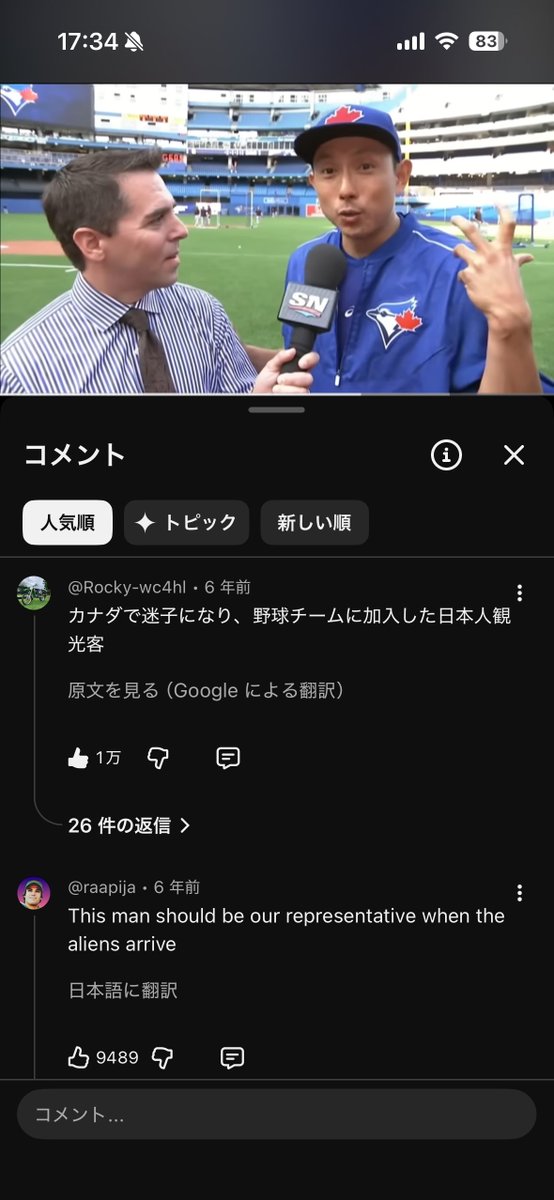Dneko___3000's tweet photo. ムネリンのことこんな風に言ってるのまじで好きすぎるwwwww https://t.co/kWuw8qj7Tp