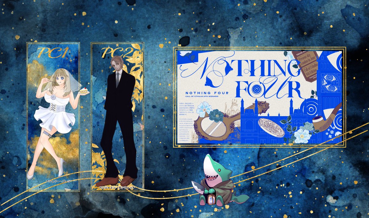 Falltensi's tweet photo. NOTHINGFOUR遊んできました！
KPあまよりさん、PLなしさんありがとうございました！
２PLでたくさんRPさせていただきました！
楽しかったです！ https://t.co/Z2ZwcSTaUJ