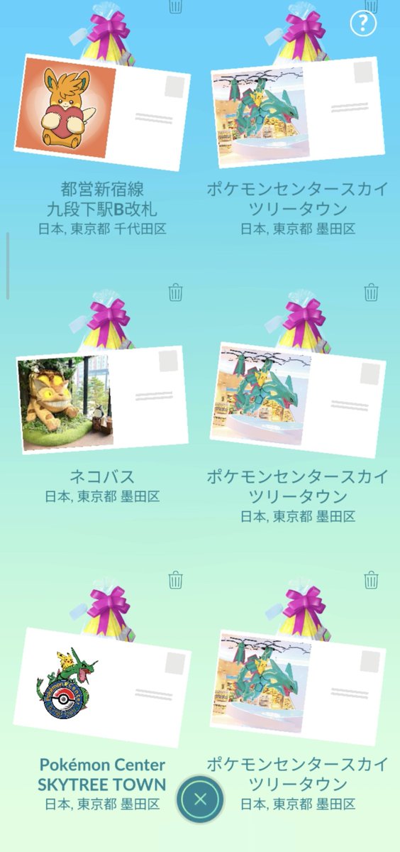 osashimi0708's tweet photo. ポケモンGO
ポケモンセンタースカイツリータウン
その他画像内のギフト全部送れます！
お気軽にどうぞ(⁠*⁠˘⁠︶⁠˘⁠*⁠)⁠.⁠｡⁠*⁠♡ https://t.co/0qn6SPpTHj
