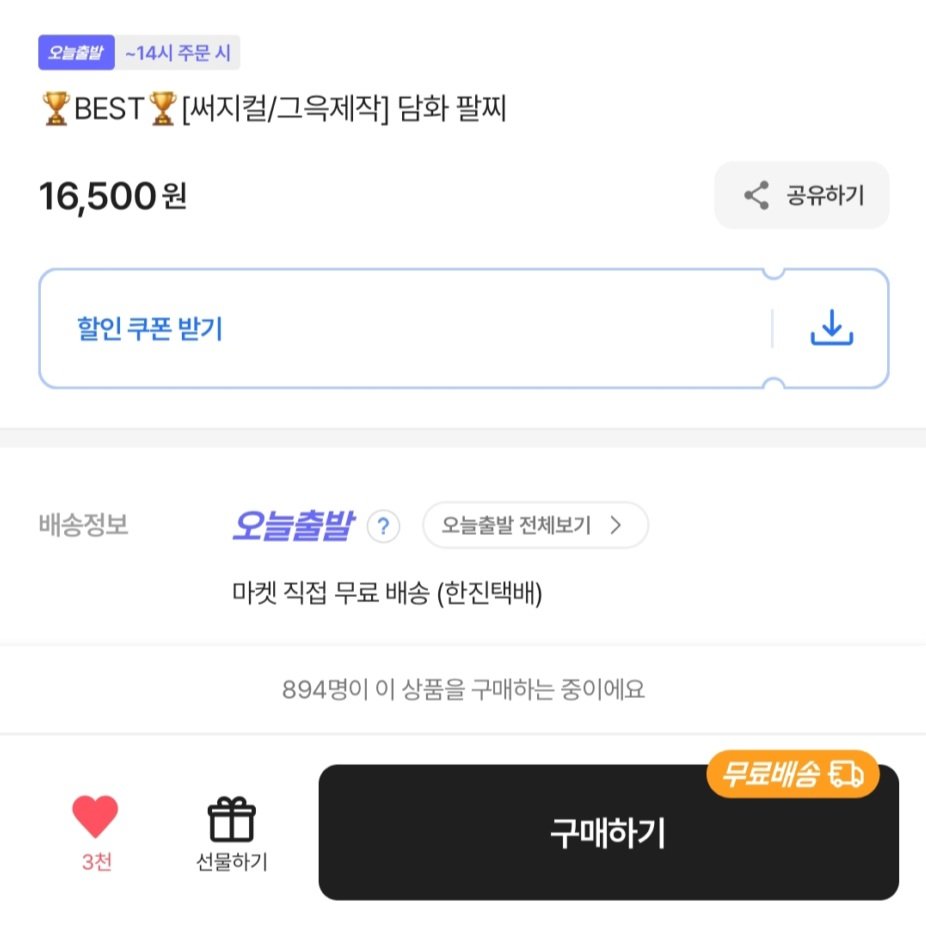 MyoArchives's tweet photo. 판도라 느낌나는 1만원대 팔찌 추천..
써지컬이라 가성비로 매일 착용하기 좋음 https://t.co/rWvaXIahv5