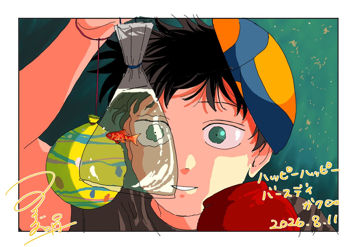 digit_PR's tweet photo. 誕生日おめでとう🎂ガク🏐💐
今年はちびガクでお祝いです（ヨシダ。） https://t.co/5FfZYdpeui