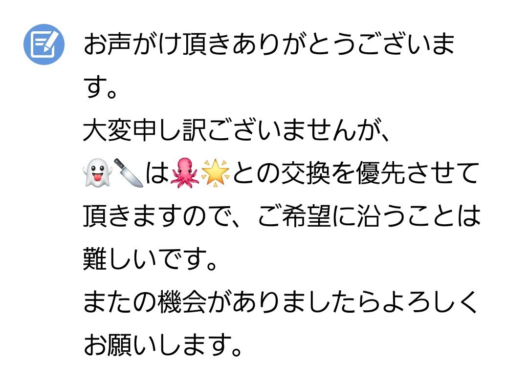 cha00mi__'s tweet photo. @aku_yuna 画像にて失礼し���す。 https://t.co/HZeVH37tPV