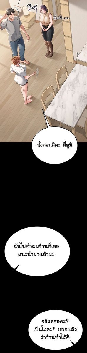ElseMaeda's tweet photo. Điều gì khiến mình trăn trở nhất trên hành trình nuôi dạy một đứa trẻ? https://t.co/DfQ9fmhzLU