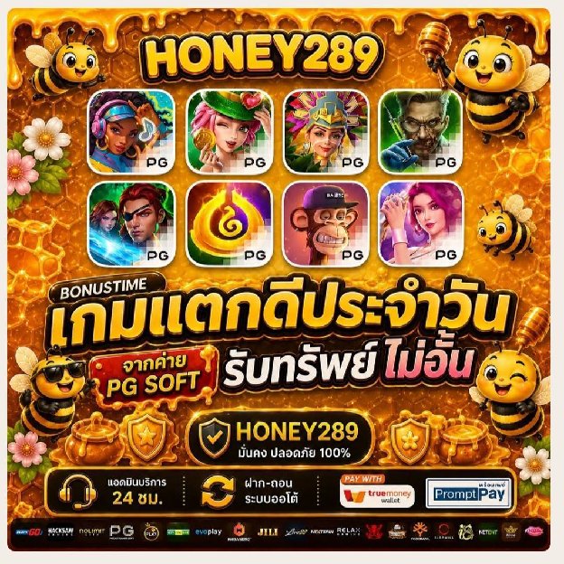 PL_vvip's tweet photo. เว็บใหม่ HONEY289

พร้อมเครดิตหมุนกงล้อฟรี ‼️✅ 
และยังมีโปรโมชั่น สมาชิกใหม่ ✨
🧧 ฝาก 300 รับ โค๊ดฟรี
🧧ฝาก 500 รับ โค๊ดฟรี 

พิกัด https://t.co/ti1jaB8SNY https://t.co/JQOf2h4A2M