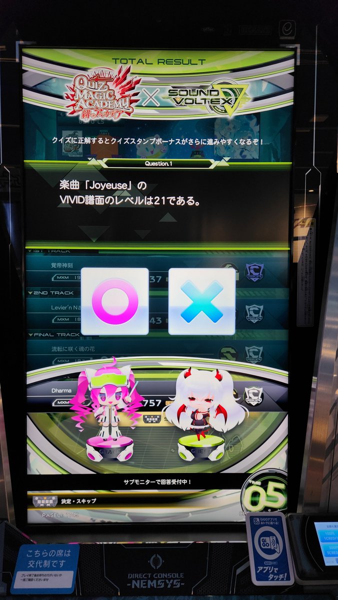 _n_null tweet picture
