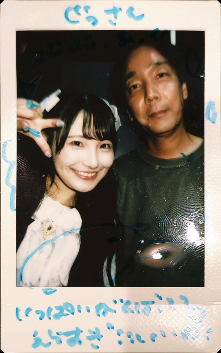 ももちゃん‼️ 今日も会えてよかった😆 今度は声かけてね😂 #ももな参上