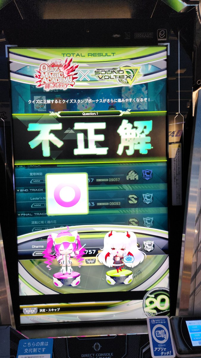 _n_null tweet picture