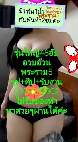 MomNebdtg's tweet photo. สาวใหญ่อวบอ้วน
รุปส่วนตัวแซ่บๆแถมคิป
#นัดเย็ด #พระราม5 #สาวอ้วน #สาวใหญ่ https://t.co/UryZdalvqV