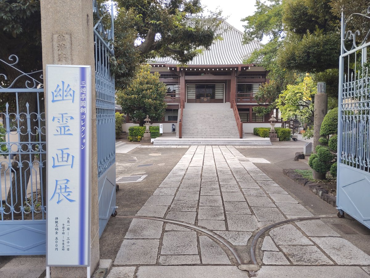 fw5429's tweet photo. 上田端八幡神社　田端八幡神社
全生庵の幽霊画展を鑑賞後、田端方面へ。上田端八幡神社と田端八幡神社を参拝。田端周辺をこんなに歩いたのは初めてかもしれません。八幡神社の碑に１羽だけ鳩が。何か縁起が良さそうな気がします。社務所がしまっていましたので、御朱印はいただいておりません。
＃田端 https://t.co/aykqhlDXfz