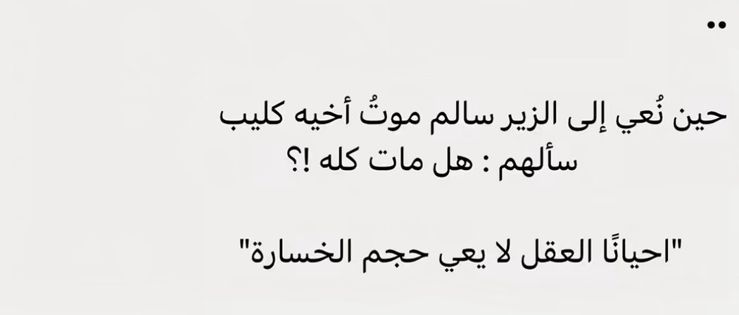 Owlramalmloom's tweet photo. https://t.co/6JedLWbY6m
