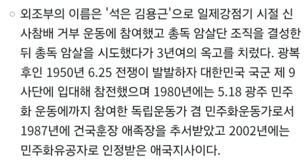 kokojiwon2's tweet photo. 독립운동가의 후손 가수 청하

외할아버지가 독립운동가이자 민주화운동가였지만
청하는 지금까지 집안 이야기를 크게 내세우지 않았음

그래서 많은 사람들이 청하의 외할아버지가 
어떤 인물인지조차 잘 모름

어린 시절부터 미국에서 생활하며 쉽지 않은 환경을 겪었고,
가수의 꿈을 포기하지 않고 결국 솔로 가수로 성공

그리고 자신의 성공으로 가족의 빚까지 대신 갚아주며
가족을 위해 책임지는 모습을 보여줌