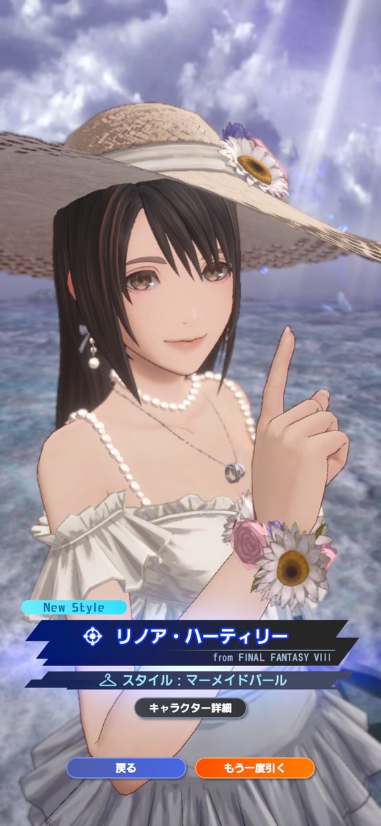 Jess_caldera512's tweet photo. 一発で水着リノア引けた〜〜〜
めっっっさ可愛い最高このゲーム一生ついていきます https://t.co/8smrO0NOqM