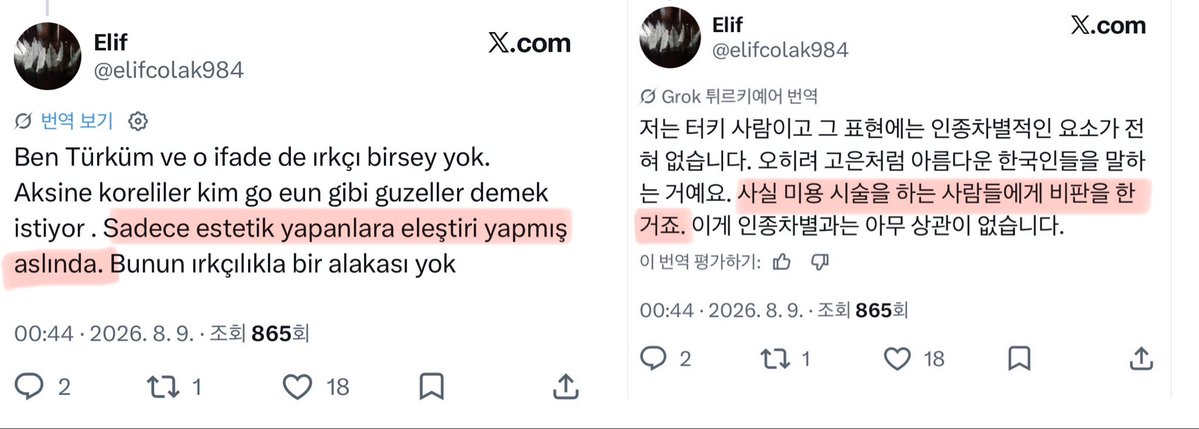 ajeanmoon's tweet photo. @AradiaWiccan @matudahlty 응 아니야 애초에 나쁜 의도로 말했잖아? 이것들이 우리가 바보인줄 아나 https://t.co/eCPEr8BDnU