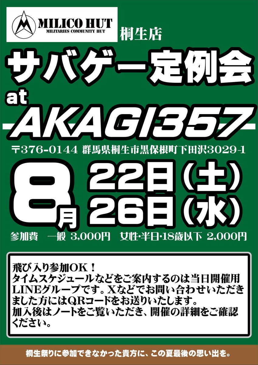 Milicohut_kiryu's tweet photo. https://t.co/M8SKQcUi9W