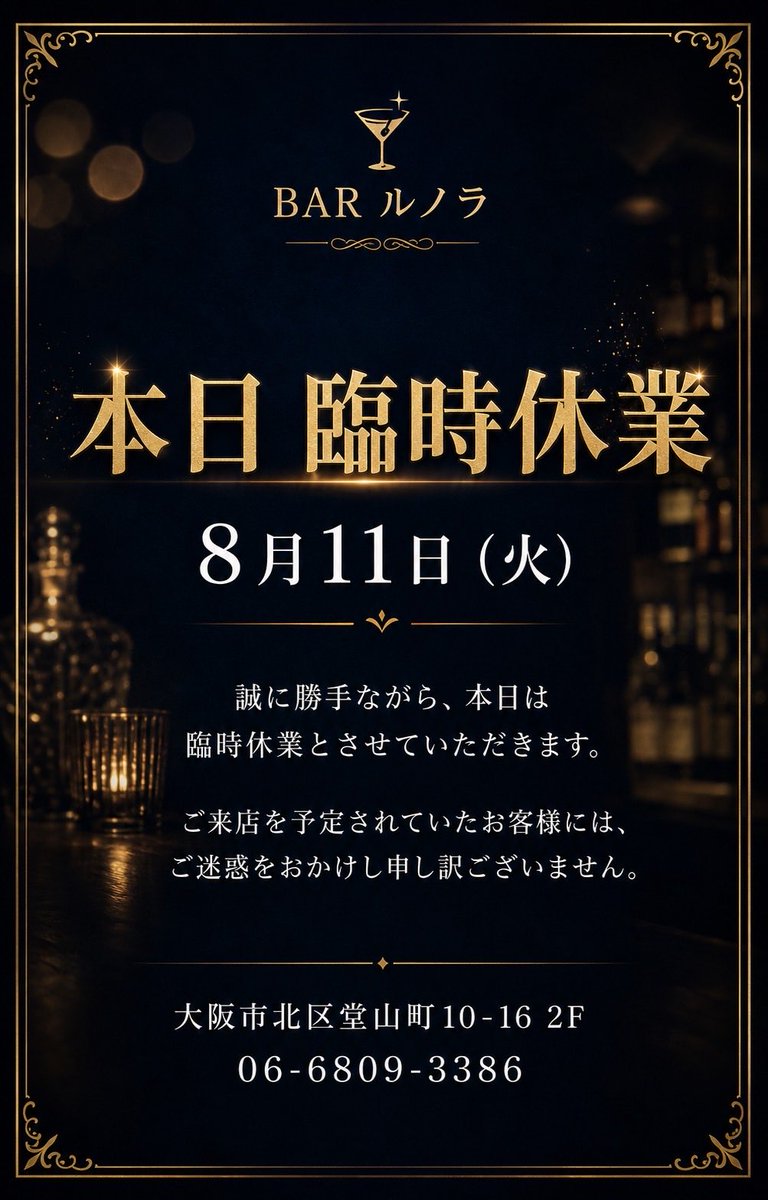 BarLunora's tweet photo. https://t.co/u1nNail7qv
