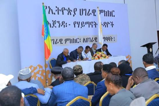 KebedeAberIdo's tweet photo. Guided by a vision of achieving national consensus on the most fundamental issues of national significance, the #ENDC continues to advance 🇪🇹 National Dialogue through an inclusive, credible, & forward-looking process. #NationalDialogue #Ethiopia @ETEmbassyJIB @MFAEthiopia https://t.co/W96LxCNivN