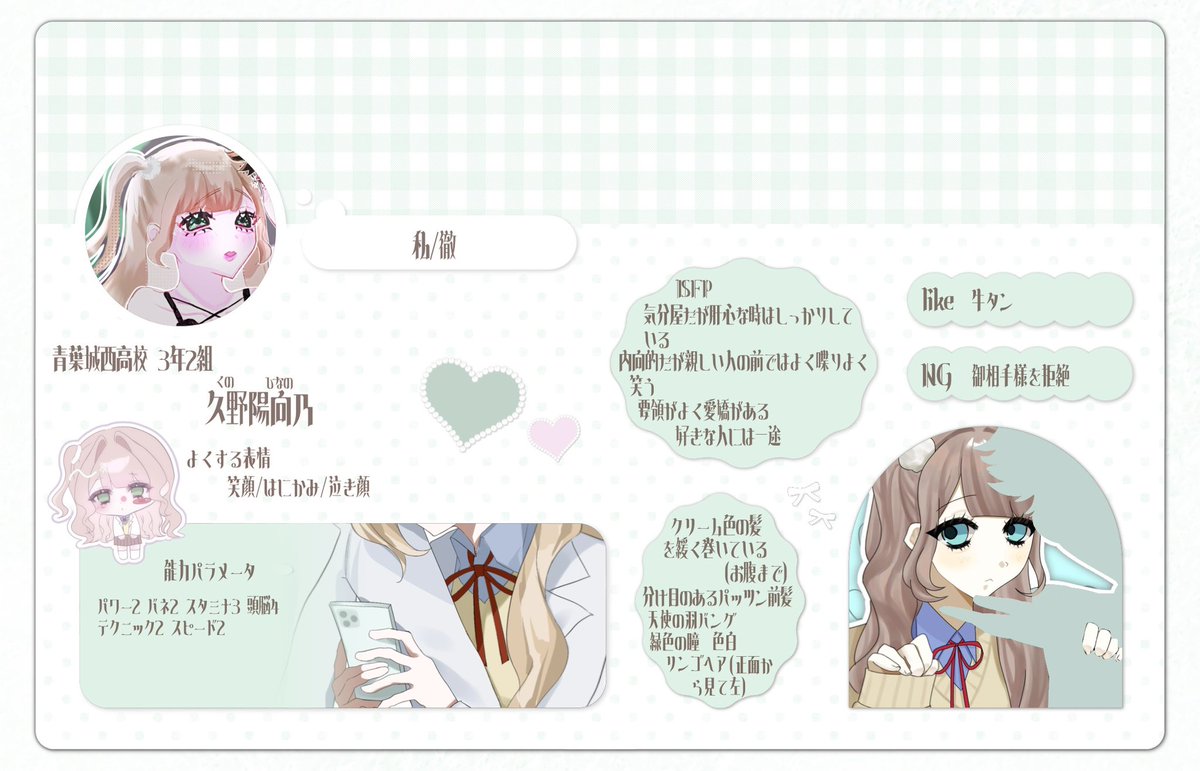 hinyaxo's tweet photo. @zzzechu3 三好様はじめまして！リプ失礼します❤︎
素敵な企画をありがとうございますʢᴗ.ᴗʡᶻ💘
お目に留まりましたらぜひ📨♡ https://t.co/SqImr7uZSC