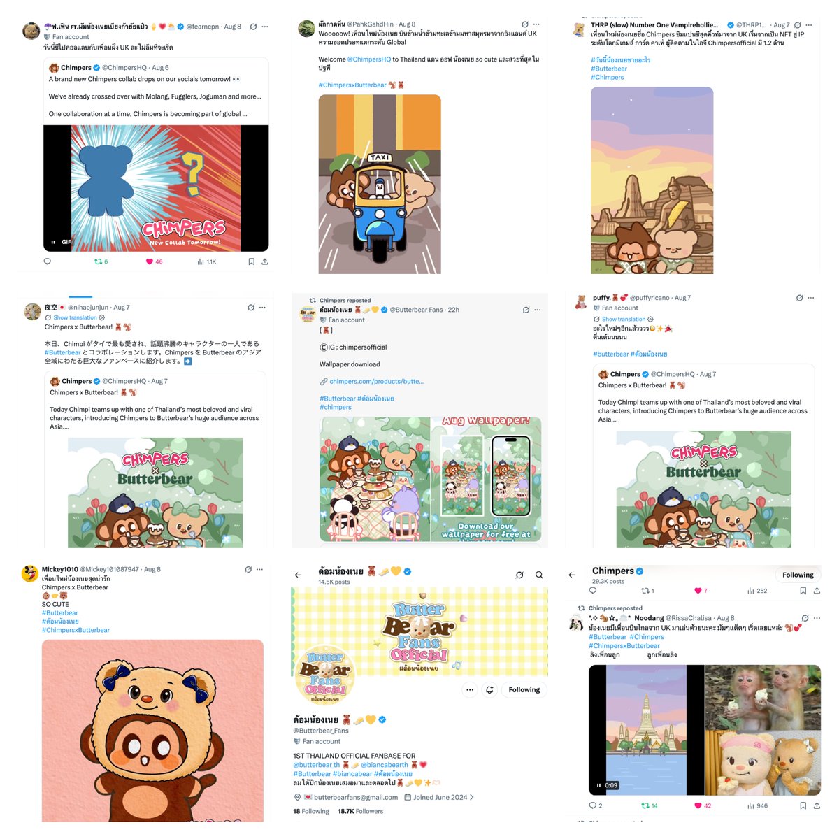 insightchimpi's tweet photo. Our collab with @butterbear_th has been incredible! 

It’s taken Chimpers far beyond our usual bubble here on X and introduced us to a whole new audience.

The Butterbear fans have been amazing, so passionate and incredibly supportive of the collaboration.

ขอบคุณชุมชน Butterbear มาก ๆ นะครับ! 🐻🙉❤️