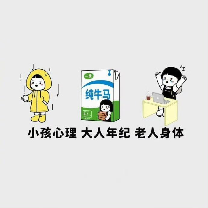 Bevispvig's tweet photo. /•᷅•᷄\୭ᐝ 𝐈'𝐦 𝐨𝐤⑉🍃☺

年纪在变 气血有限 

瞎活就行了 反正结局都一样 https://t.co/UVp25XeApP