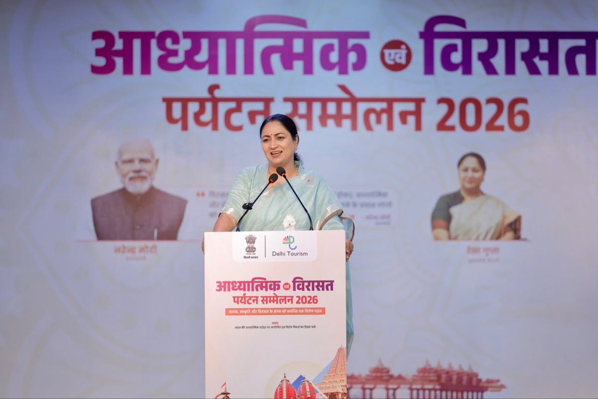 gupta_rekha's tweet photo. आज अक्षरधाम मंदिर में ‘आध्यात्मिक एवं विरासत पर्यटन सम्मेलन 2026’ में सम्मिलित हुई। इस अवसर पर आध्यात्मिक गुरु सद्गुरु जग्गी वासुदेव जी का सानिध्य प्राप्त हुआ।

दिल्ली अपने भीतर युगों का इतिहास समेटे है। यहां इंद्रप्रस्थ की स्मृतियां और भगवान श्रीकृष्ण से जुड़ी सभ्यतागत विरासत है, अक्षरधाम की आध्यात्मिकता है, योगमाया मंदिर की प्राचीनता है, मेहरौली और अग्रसेन की बावली की विरासत है तथा जंतर-मंतर का विज्ञान है।

माननीय प्रधानमंत्री श्री @narendramodi जी के नेतृत्व में इसी अनदेखी दिल्ली को दुनिया के सामने लाने के लिए चार नए Tourism Circuits, ‘Soul of Delhi’, ‘Heritage of Delhi’, ‘Sacred Harmony’ और ‘Echoes of Delhi’ तैयार किए गए हैं, जो 21 आध्यात्मिक, सांस्कृतिक और विरासत स्थलों को जोड़ते हैं।

आइए दिल्ली, और tourist map से आगे की दिल्ली को खोजिए।

@SadhguruJV 

#ViksitDelhi