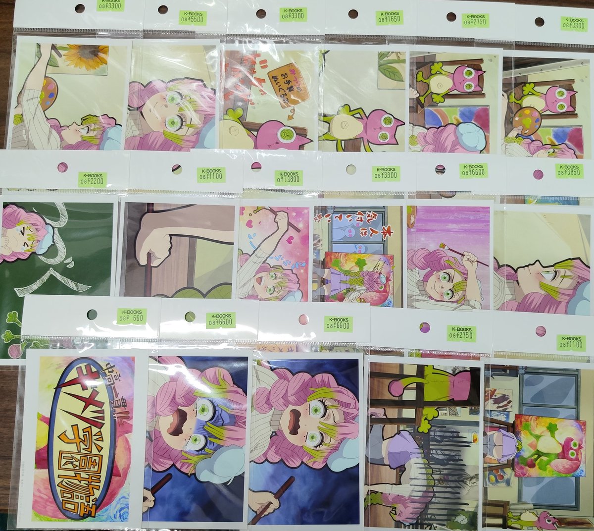 入荷情報】 鬼滅の刃 キメツ学園物語 刀鍛冶の里編 ブロマイドくじ