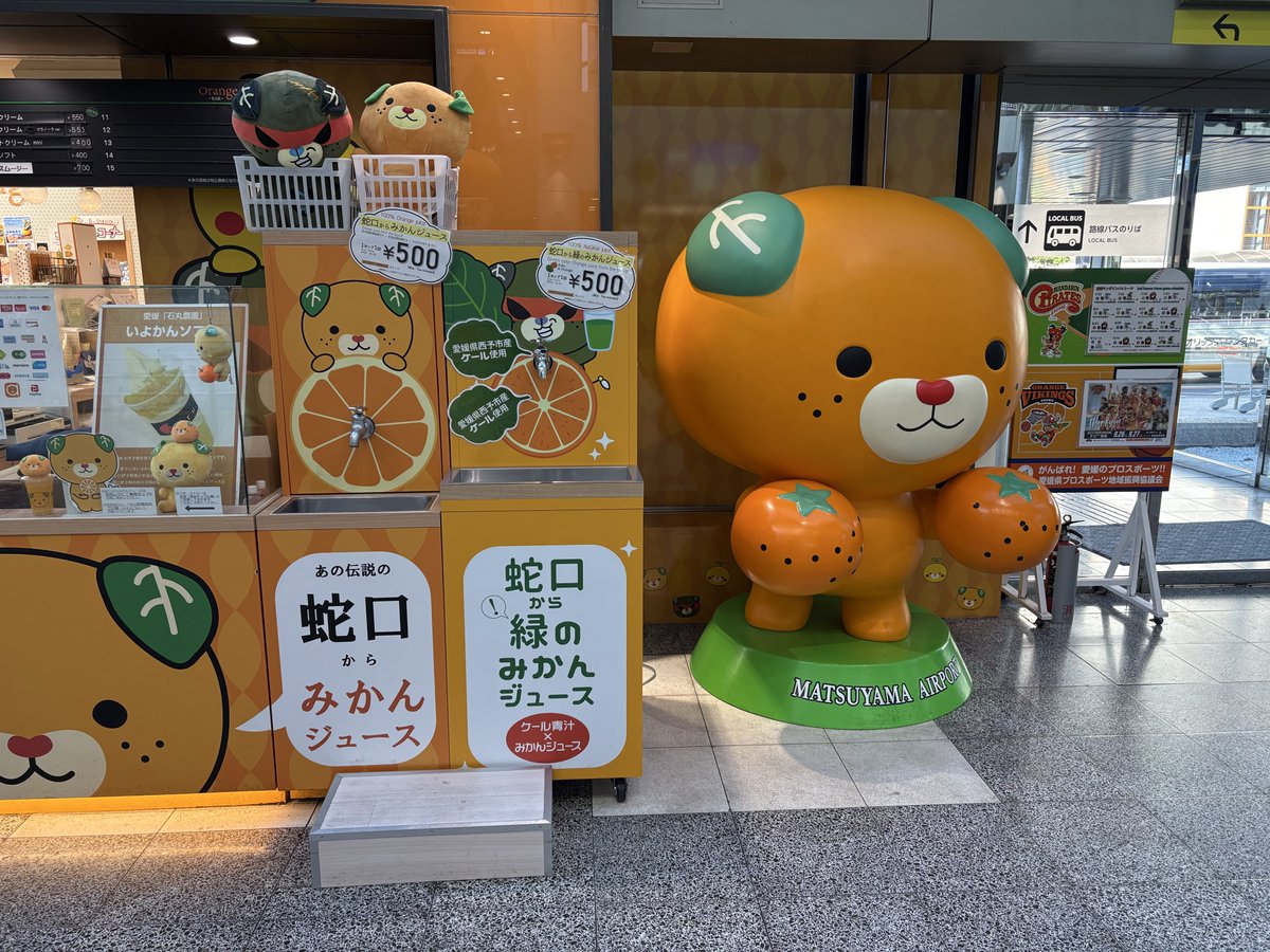 PofvmxkZ's tweet photo. ただいま〇〇〇(･∀･) https://t.co/vYDUtF5dmF