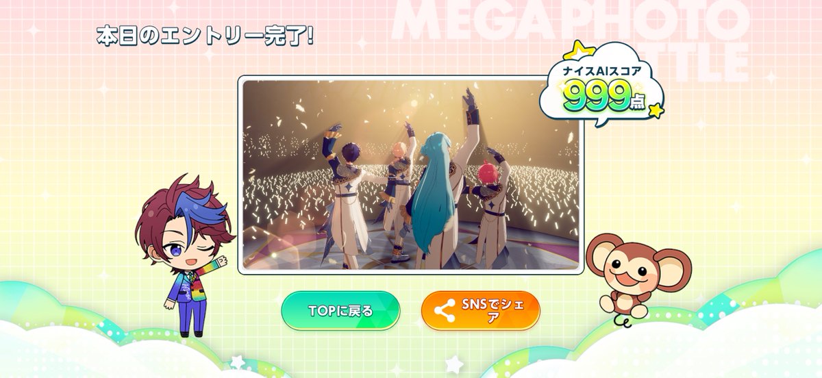 Ocha010807's tweet photo. 初めて999もらった♪
やっぱり風を纏えるのはふぃーねよ🪽 https://t.co/jxymIBPgle